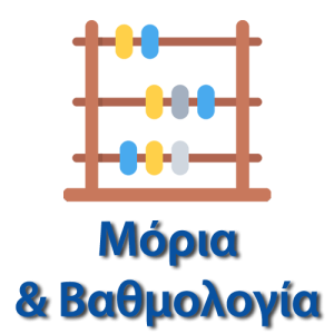 moria