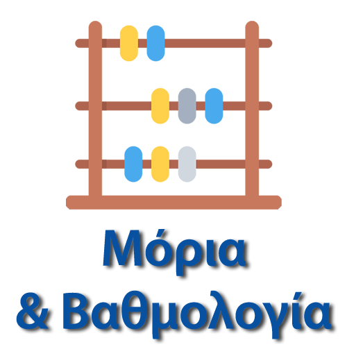 moria